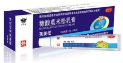 糠酸莫米松乳膏