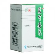 腹可安片