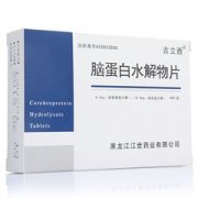 古立西  脑蛋白水解物片 古立西  脑蛋白水解物片