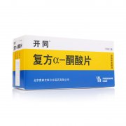 开同(复方α-酮酸片)价格¥160.00,购买药店北京美信康年大药房,使用说明书 蛋白质代谢失调引起的损害 开同(复方α-酮酸片)价格¥160.00,购买药店北京美信康年大药房,使用说明书 蛋白质代谢失调引起的损害