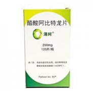 泽珂(阿比特龙片)价格¥6690.00,购买药店北京美信康年大药房,使用说明书 转移性去势抵抗性前列腺癌(mCRPC) 泽珂(阿比特龙片)价格¥6690.00,购买药店北京美信康年大药房,使用说明书 转移性去势抵抗性前列腺癌(mCRPC)