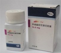 【索坦】舒尼替尼胶囊 价格¥2760.00,购买药店北京美信康年大药房,使用说明书 胃肠道间质瘤(GIST)肾细胞癌(R 【索坦】舒尼替尼胶囊 价格¥2760.00,购买药店北京美信康年大药房,使用说明书 胃肠道间质瘤(GIST)肾细胞癌(R