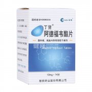推荐新药/阿德福韦酯片(丁贺) 推荐新药/阿德福韦酯片(丁贺)