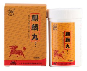 广东太安堂  麒麟丸 广东太安堂  麒麟丸