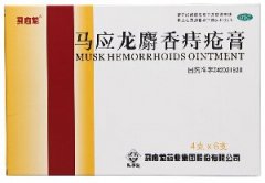 马应龙  麝香痔疮膏 马应龙  麝香痔疮膏