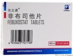 【优立通】非布司他片价格¥56.00,购买药店 北京美信康年大药房,使用说明书 高尿酸血症 【优立通】非布司他片价格¥56.00,购买药店 北京美信康年大药房,使用说明书 高尿酸血症