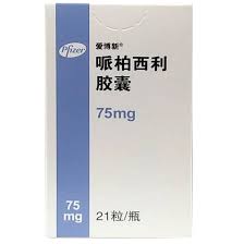 【爱博新】 哌柏西利胶囊 价格¥3960.00,购买药店 北京美信康年大药房,使用说明书 乳腺癌 【爱博新】 哌柏西利胶囊 价格¥3960.00,购买药店 北京美信康年大药房,使用说明书 乳腺癌