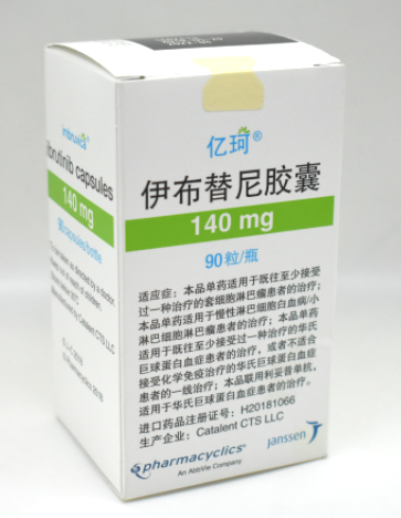 伊布替尼胶囊(亿珂)价格¥9560.00,购买药店北京美信康年大药房,使用说明书 套细胞淋巴瘤慢性淋巴细胞白血病/小淋 伊布替尼胶囊(亿珂)价格¥9560.00,购买药店北京美信康年大药房,使用说明书 套细胞淋巴瘤慢性淋巴细胞白血病/小淋
