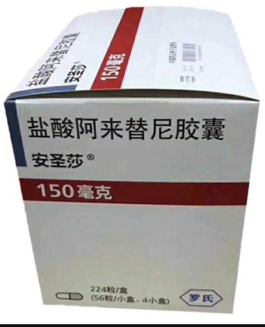 【安圣莎】盐酸阿来替尼胶囊 价格¥12660.00,购买药店 北京美信康年大药房,使用说明书 间变性淋巴瘤激酶(ALK) 【安圣莎】盐酸阿来替尼胶囊 价格¥12660.00,购买药店 北京美信康年大药房,使用说明书 间变性淋巴瘤激酶(ALK)