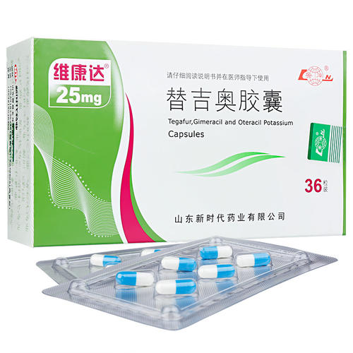 【维康达】 替吉奥胶囊价格¥860.00,购买药店 北京美信康年大药房,使用说明书 不能切除的局部晚期或转移性胃癌 【维康达】 替吉奥胶囊价格¥860.00,购买药店 北京美信康年大药房,使用说明书 不能切除的局部晚期或转移性胃癌