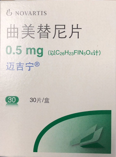 【迈吉宁】曲美替尼片0.5mg*30片价格¥3660.00,购买药店 北京美信康年大药房,使用说明书 不可切除或转移性黑 【迈吉宁】曲美替尼片0.5mg*30片价格¥3660.00,购买药店 北京美信康年大药房,使用说明书 不可切除或转移性黑