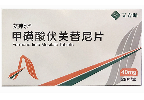 【艾弗沙】甲磺酸伏美替尼片价格¥2365.00，购买药店 北京美信康年大药房，使