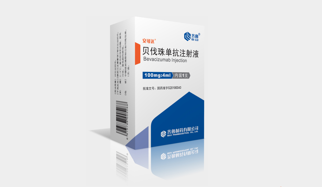 【安可达】贝伐珠单抗注射液价格¥1160.00,购买药店 北京美信康年大药房,使用说明书 结直肠癌非小细胞肺癌 【安可达】贝伐珠单抗注射液价格¥1160.00,购买药店 北京美信康年大药房,使用说明书 结直肠癌非小细胞肺癌