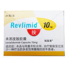 【瑞复美】来那度胺胶囊 价格¥4960.00,购买药店 北京美信康年大药房,使用说明书 骨髓瘤骨髓异常综合症 【瑞复美】来那度胺胶囊 价格¥4960.00,购买药店 北京美信康年大药房,使用说明书 骨髓瘤骨髓异常综合症
