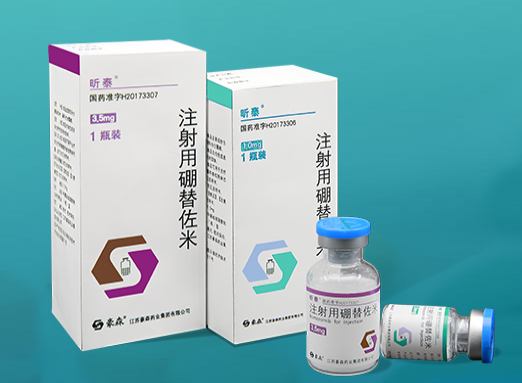 【昕泰】注射用硼替佐米价格¥960.00,购买药店 北京美信康年大药房,使用说明书 多发性骨髓瘤套细胞淋巴瘤 【昕泰】注射用硼替佐米价格¥960.00,购买药店 北京美信康年大药房,使用说明书 多发性骨髓瘤套细胞淋巴瘤