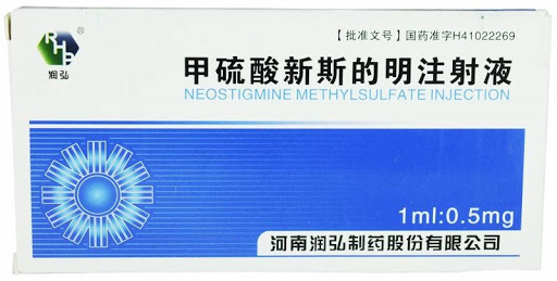 润弘制药 甲硫酸新斯的明注射液价格¥360.00,购买药店 北京美信康年大药房,使用说明书 重症肌无力,手术后功能性肠胀 润弘制药 甲硫酸新斯的明注射液价格¥360.00,购买药店 北京美信康年大药房,使用说明书 重症肌无力,手术后功能性肠胀