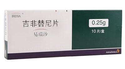 推荐新药/易瑞沙 推荐新药/易瑞沙
