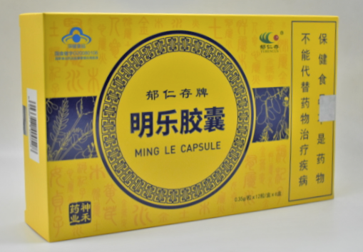 明乐胶囊价格¥596.00,购买药店北京美信康年大药房,使用说明书 肿瘤免疫力低下 明乐胶囊价格¥596.00,购买药店北京美信康年大药房,使用说明书 肿瘤免疫力低下