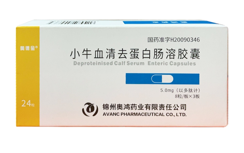 【奥德金】小牛血清去蛋白肠溶胶囊价格¥96.00,购买药店 北京美信康年大药房,使用说明书 脑供血不足颅脑外伤引起的神 【奥德金】小牛血清去蛋白肠溶胶囊价格¥96.00,购买药店 北京美信康年大药房,使用说明书 脑供血不足颅脑外伤引起的神