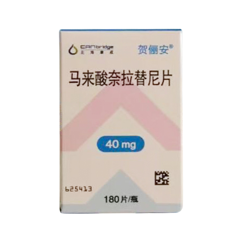 【贺俪安】马来酸奈拉替尼片 价格¥6560.00,购买药店 北京美信康年大药房,使用说明书 乳腺癌 【贺俪安】马来酸奈拉替尼片 价格¥6560.00,购买药店 北京美信康年大药房,使用说明书 乳腺癌