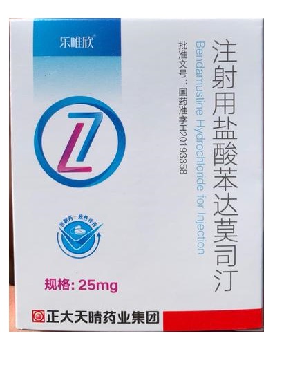 【乐唯欣】注射用盐酸苯达莫司汀价格¥360.00,购买药店 北京美信康年大药房,使用说明书 惰性B细胞非霍奇金淋巴瘤( 【乐唯欣】注射用盐酸苯达莫司汀价格¥360.00,购买药店 北京美信康年大药房,使用说明书 惰性B细胞非霍奇金淋巴瘤(