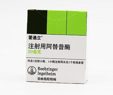 【爱通立】注射用阿替普酶价格¥2360.00,购买药店 北京美信康年大药房,使用说明书 急性心肌梗死肺栓塞急性缺血性脑卒 【爱通立】注射用阿替普酶价格¥2360.00,购买药店 北京美信康年大药房,使用说明书 急性心肌梗死肺栓塞急性缺血性脑卒