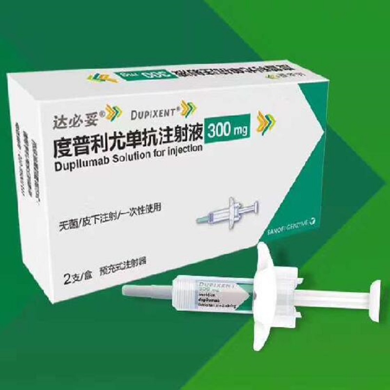 【达必妥】度普利尤单抗注射液价格¥5960.00,购买药店 北京美信康年大药房,使用说明书 特应性皮炎哮喘慢性鼻窦炎 【达必妥】度普利尤单抗注射液价格¥5960.00,购买药店 北京美信康年大药房,使用说明书 特应性皮炎哮喘慢性鼻窦炎