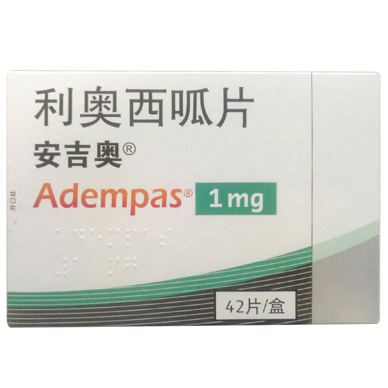 【安吉奥】利奥西呱片价格¥990.00,购买药店 北京美信康年大药房,使用说明书 肺动脉高压 【安吉奥】利奥西呱片价格¥990.00,购买药店 北京美信康年大药房,使用说明书 肺动脉高压