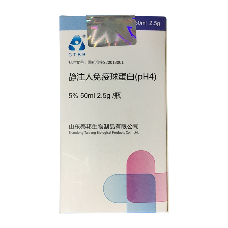 【泰邦】静注人免疫球蛋白(pH4) 静丙 价格¥960.00,购买药店 北京美信康年大药房,使用说明书 原发性免疫球蛋白 【泰邦】静注人免疫球蛋白(pH4) 静丙 价格¥960.00,购买药店 北京美信康年大药房,使用说明书 原发性免疫球蛋白