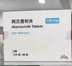 【唯择】阿贝西利片价格¥1560.00,购买药店 北京美信康年大药房,使用说明书 乳腺癌 【唯择】阿贝西利片价格¥1560.00,购买药店 北京美信康年大药房,使用说明书 乳腺癌