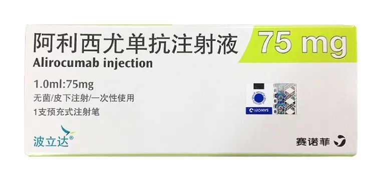 【波立达】阿利西尤单抗注射液价格¥560.00,购买药店 北京美信康年大药房,使用说明书 动脉粥样硬化性心血管不稳定性 【波立达】阿利西尤单抗注射液价格¥560.00,购买药店 北京美信康年大药房,使用说明书 动脉粥样硬化性心血管不稳定性