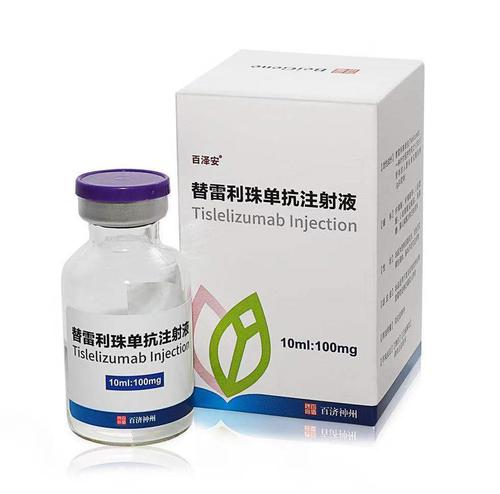 【百泽安】替雷利珠单抗注射液PD1 PD-1价格¥1460.00,购买药店 北京美信康年大药房,使用说明书 霍奇金淋巴瘤 【百泽安】替雷利珠单抗注射液PD1 PD-1价格¥1460.00,购买药店 北京美信康年大药房,使用说明书 霍奇金淋巴瘤