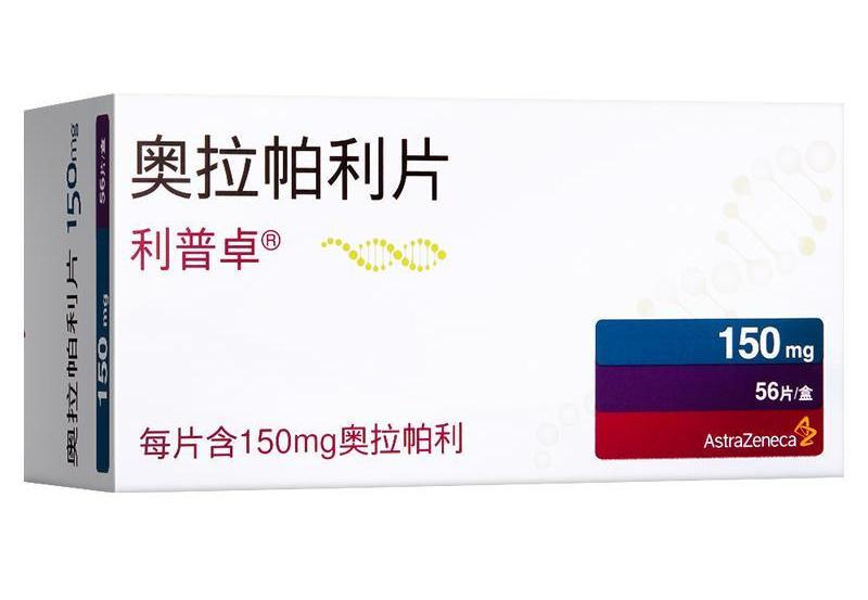 【利普卓】奥拉帕利片价格¥4660.00 购买药店 北京美信康年大药房 适应症适用于