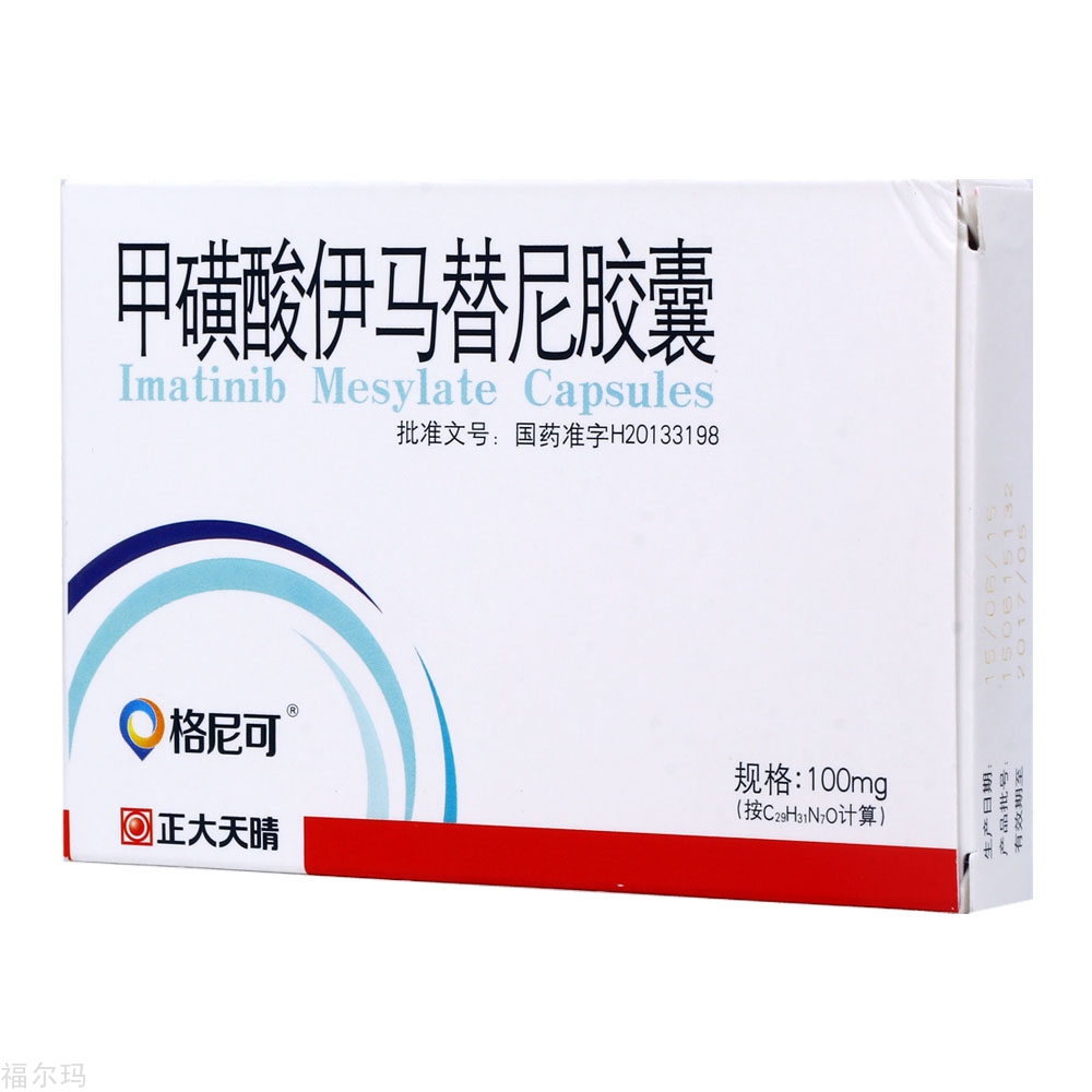 【格尼可】甲磺酸伊马替尼胶囊 100mg*60粒 价格¥586.00,购买药店 北京美信康年大药房, 使用说明书慢性粒细 【格尼可】甲磺酸伊马替尼胶囊 100mg*60粒 价格¥586.00,购买药店 北京美信康年大药房, 使用说明书慢性粒细