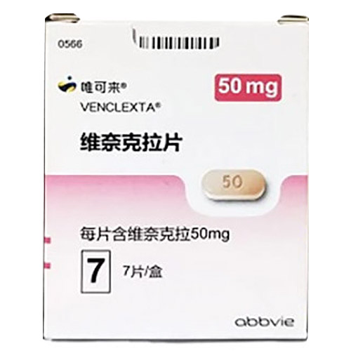 【唯可来】维奈克拉片价格¥1136.00, 购买药店 北京美信康年大药房, 使用说明书急性髓系白血病 【唯可来】维奈克拉片价格¥1136.00, 购买药店 北京美信康年大药房, 使用说明书急性髓系白血病