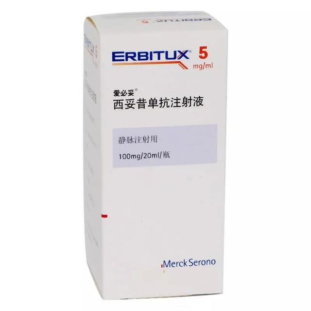 爱必妥(西妥昔单抗注射液)价格¥1160.00,购买药店北京美信康年大药房,使用说明书 转移性直肠癌 爱必妥(西妥昔单抗注射液)价格¥1160.00,购买药店北京美信康年大药房,使用说明书 转移性直肠癌