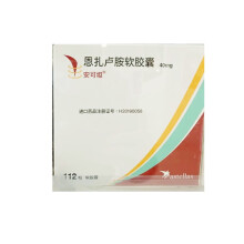 【安可坦】恩扎卢胺软胶囊(恩杂鲁胺)价格¥6960.00,购买药店 北京美信康年大药房,使用说明书 前列腺癌(CRPC) 【安可坦】恩扎卢胺软胶囊(恩杂鲁胺)价格¥6960.00,购买药店 北京美信康年大药房,使用说明书 前列腺癌(CRPC)