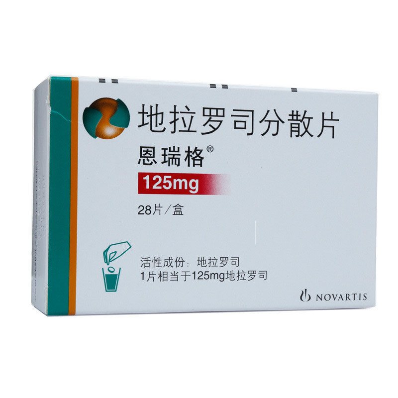 【恩瑞格】地拉罗司分散片价格¥536.00,购买药店 北京美信康年大药房, 使用说明书引致铁质积聚罕见的贫血症 【恩瑞格】地拉罗司分散片价格¥536.00,购买药店 北京美信康年大药房, 使用说明书引致铁质积聚罕见的贫血症