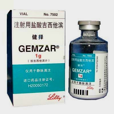 【健择】注射用盐酸吉西他滨 价格¥1560.00,购买药店 北京美信康年大药房, 使用说明书非小细胞肺癌胰腺癌转移性乳腺 【健择】注射用盐酸吉西他滨 价格¥1560.00,购买药店 北京美信康年大药房, 使用说明书非小细胞肺癌胰腺癌转移性乳腺
