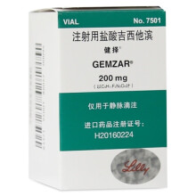 【健择】注射用盐酸吉西他滨 价格¥269.00,购买药房 北京美信康年大药房, 使用说明书非小细胞肺癌胰腺癌转移性乳腺癌 【健择】注射用盐酸吉西他滨 价格¥269.00,购买药房 北京美信康年大药房, 使用说明书非小细胞肺癌胰腺癌转移性乳腺癌