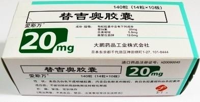 替吉奥胶囊(爱斯万)140粒 价格¥4960.00,购买药店北京美信康年大药房,使用说明书 不能切除的局部晚期或转移性胃 替吉奥胶囊(爱斯万)140粒 价格¥4960.00,购买药店北京美信康年大药房,使用说明书 不能切除的局部晚期或转移性胃