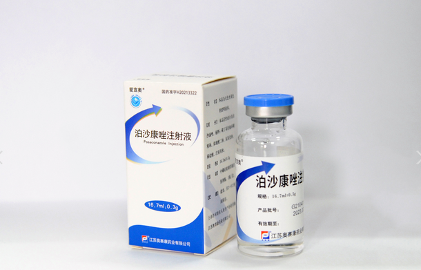 【爱宣奥】泊沙康唑注射液价格¥760.00,购买药店 北京美信康年大药房, 使用说明书 预防侵袭性曲霉菌和念珠菌感染 【爱宣奥】泊沙康唑注射液价格¥760.00,购买药店 北京美信康年大药房, 使用说明书 预防侵袭性曲霉菌和念珠菌感染