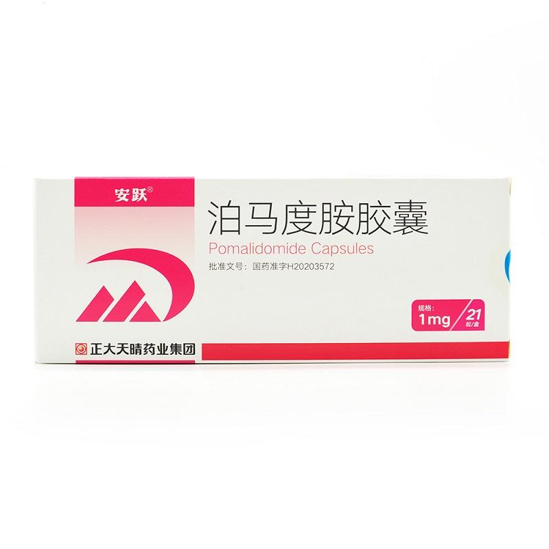 【安跃】泊马度胺胶囊价格¥1950.00,购买药店 北京美信康年大药房,使用说明书多发性骨髓瘤 【安跃】泊马度胺胶囊价格¥1950.00,购买药店 北京美信康年大药房,使用说明书多发性骨髓瘤