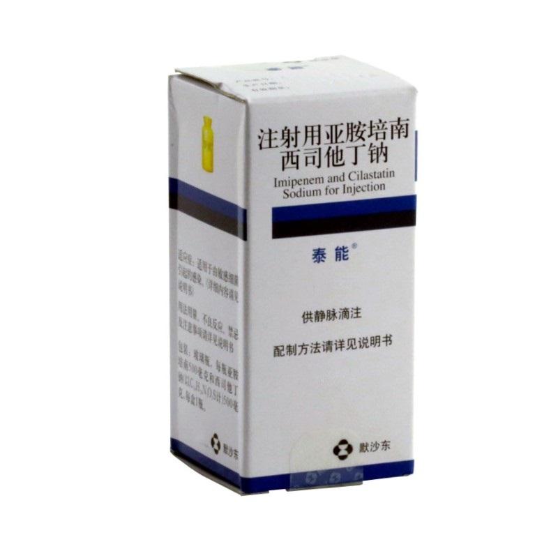 【泰能】注射用亚胺培南西司他丁钠 价格¥365.00,购买药店 北京美信康年大药房,使用说明书感染 【泰能】注射用亚胺培南西司他丁钠 价格¥365.00,购买药店 北京美信康年大药房,使用说明书感染