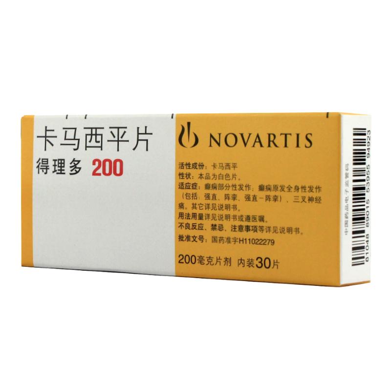 【得理多】卡马西平片 价格¥69.5,购买药店北京美信康年大药房,使用说明书 癫痫 三叉神经痛 【得理多】卡马西平片 价格¥69.5,购买药店北京美信康年大药房,使用说明书 癫痫 三叉神经痛