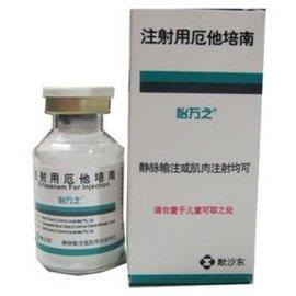 【怡万之】注射用厄他培南价格¥360.00,购买药店北京美信康年大药房,使用说明书敏感菌株引起的中度至重度感染 【怡万之】注射用厄他培南价格¥360.00,购买药店北京美信康年大药房,使用说明书敏感菌株引起的中度至重度感染