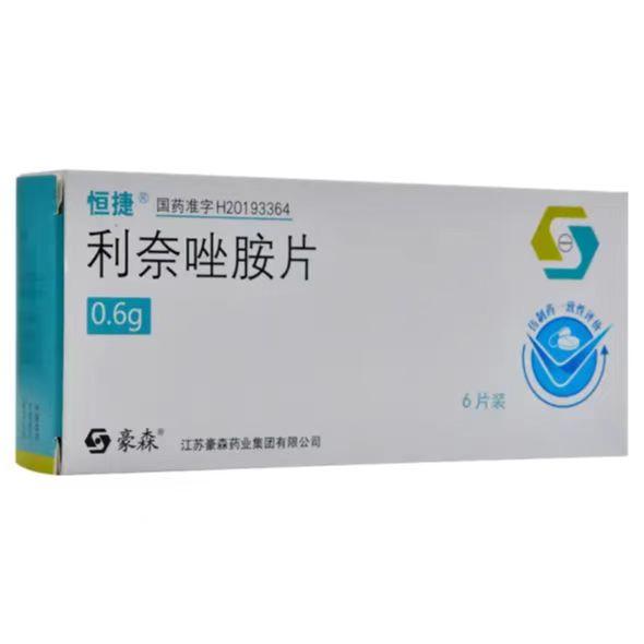 【恒捷】利奈唑胺片 价格¥265,北京美信康年大药房有售,适应症本品用于治疗由特定微生物敏感株引起的复杂性皮肤和皮肤软组 【恒捷】利奈唑胺片 价格¥265,北京美信康年大药房有售,适应症本品用于治疗由特定微生物敏感株引起的复杂性皮肤和皮肤软组