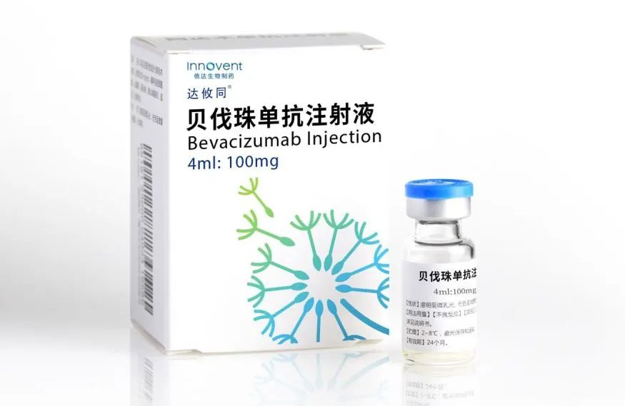 【达攸同】贝伐珠单抗注射液 价格¥1160.00,购买药店 北京美信康年大药房,适应症转移性结直肠癌:联合以5-氟尿嘧啶 【达攸同】贝伐珠单抗注射液 价格¥1160.00,购买药店 北京美信康年大药房,适应症转移性结直肠癌:联合以5-氟尿嘧啶