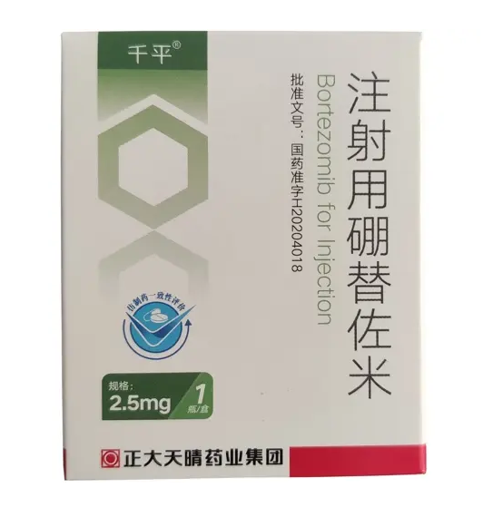 【千平】注射用硼替佐米2.5mg 正大天晴制药价格¥960.00,购买药店 北京美信康年大药房,使用说明书 多发性骨髓瘤 【千平】注射用硼替佐米2.5mg 正大天晴制药价格¥960.00,购买药店 北京美信康年大药房,使用说明书 多发性骨髓瘤