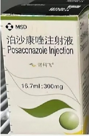 【诺科飞】泊沙康唑注射液 价格¥2360.00,购买药店北京美信康年大药房,适应症预防侵袭性曲霉菌和念珠菌感染:本品适用 【诺科飞】泊沙康唑注射液 价格¥2360.00,购买药店北京美信康年大药房,适应症预防侵袭性曲霉菌和念珠菌感染:本品适用